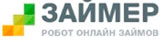 Займер